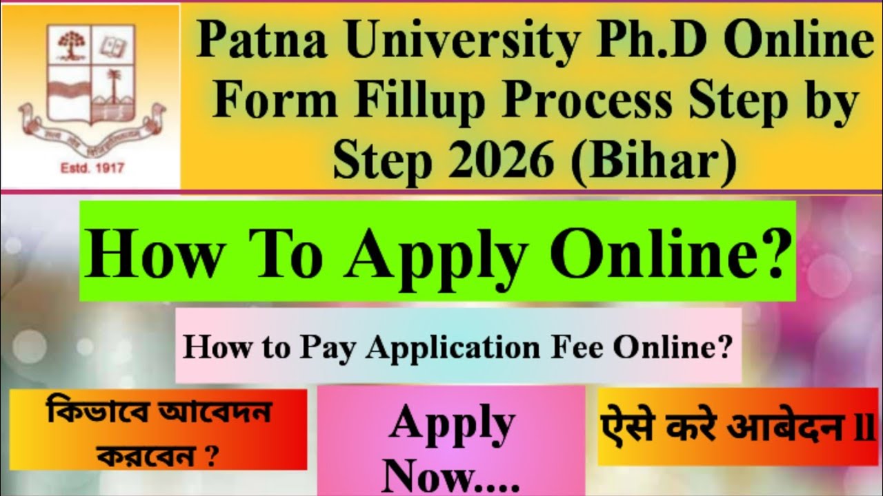 Patna University Phd Online Form Fillup Process 2026 l PAT Application Patna University, Bihar l