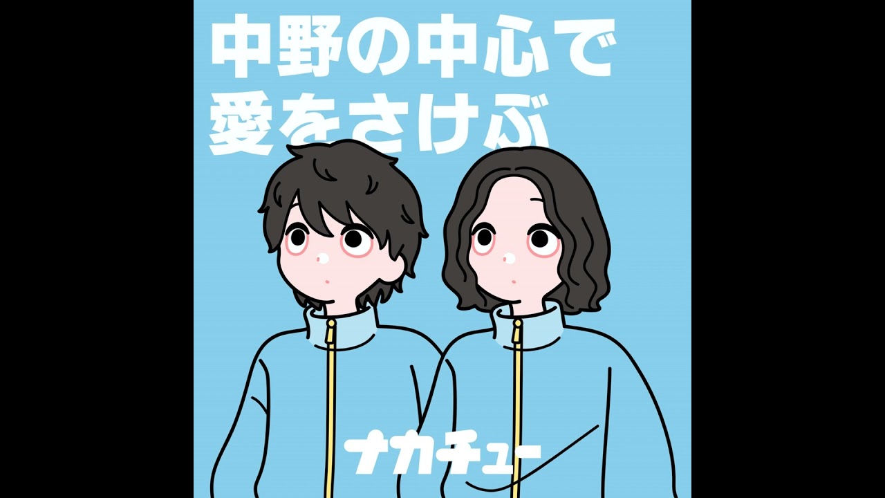 #356 英才！１年記念日と次世代に託す思い