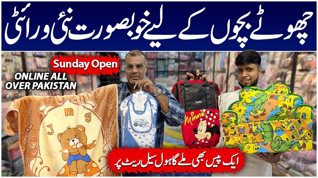 Newborn Baby Accessories | Carrycot | Starter Set | Kids Blanket | Carry Nest | Newborn Essentials