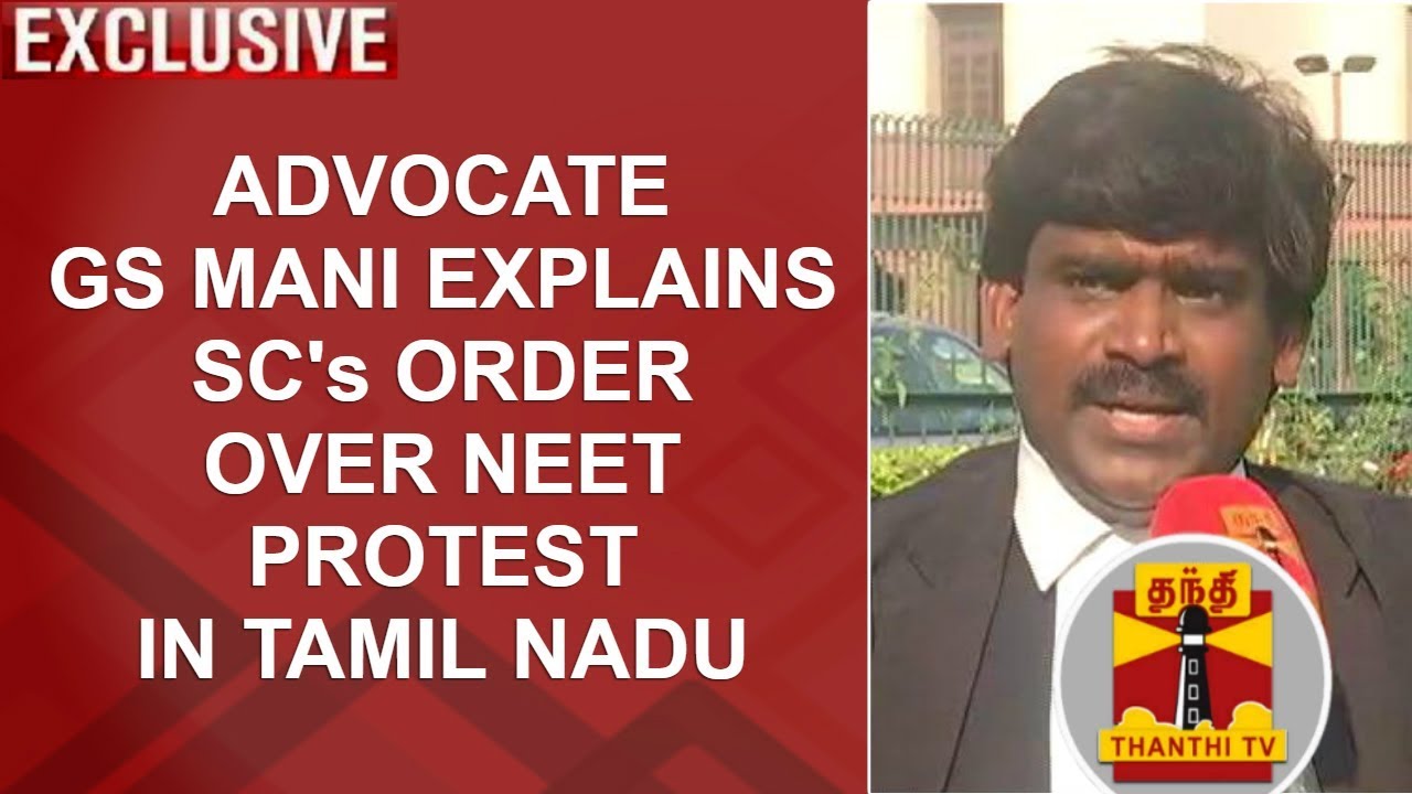 Advocate GS Mani explains SC's order over NEET Protest in Tamil Nadu | Thanthi TV