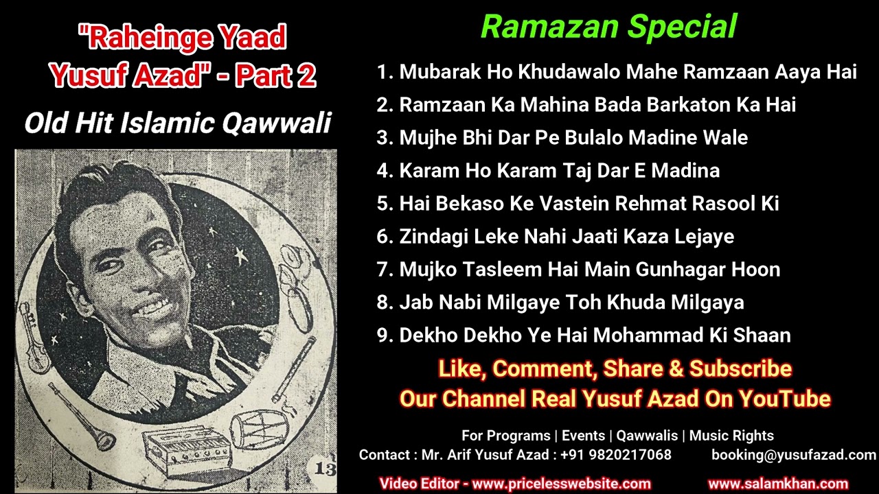 Yusuf Azad| Rahenge Yaad Yusuf Azad   Part 2|Ramzan Special |Old Islamic Qawwali Album|+919820217068