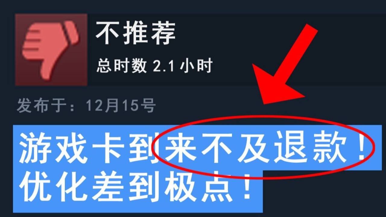 刚进游戏BUG贴脸！打怪直接卡到瞬移？这样的游戏还能卖68！