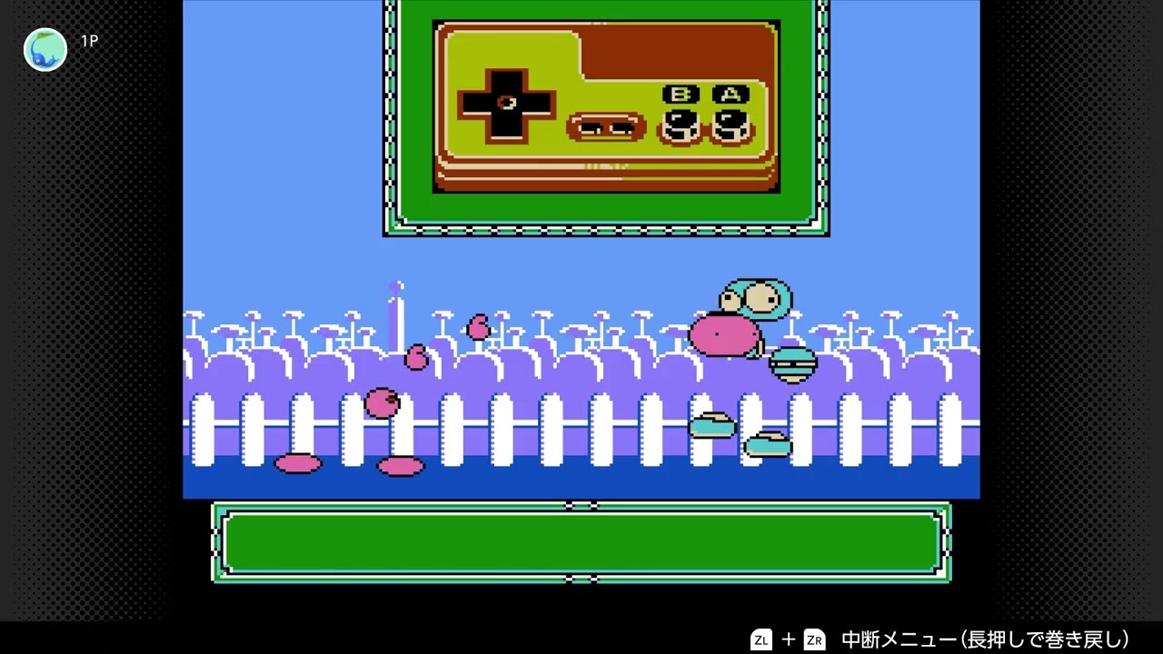 ジョイメガファイト　スカポンでガチャガチャ　スカポカーン