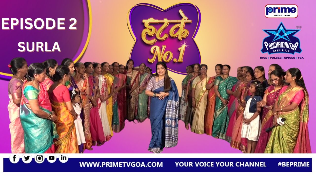 EPISODE 2 ll PANCHAMRUTA PRESENTS HATKE NO.1 ll SURLA