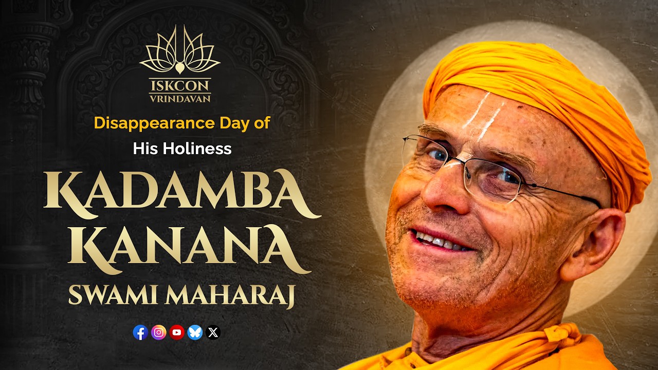 Disappearance day of HH Kadamba Kanana Swami Maharaj || 06-03-2026
