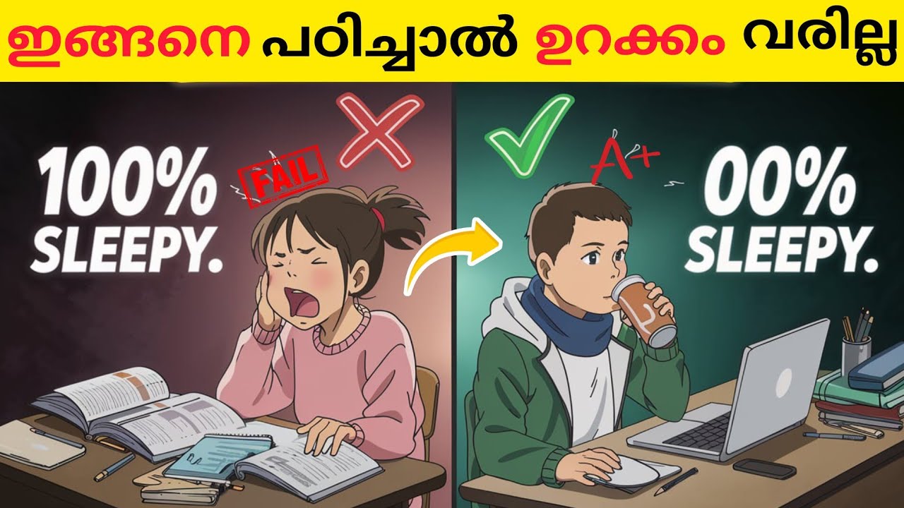 Struggling to stay awake while studying? Here’s how to beat sleepiness and stay focused🧠#StudySmart