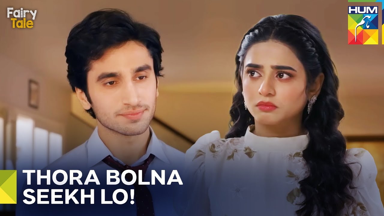 Farjad Ne Umeed Ko Batein Suna Di | Fairy Tale Episode 14