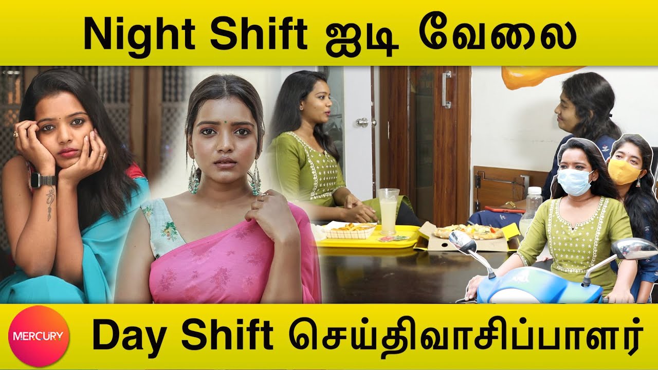 News Reader Aishwarya Ragupathi Vs Aazhi- Argument|@MercuryDigital19