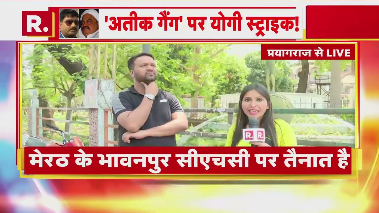 Zeeshan Full Interviews: 'CM Yogi ने Atique Ahmed से मेरी जान बचा ली' | Prayagraj News