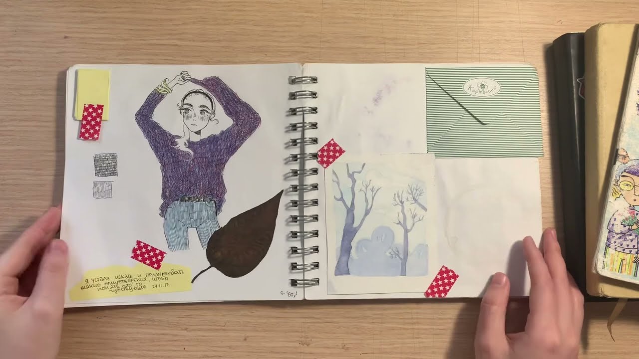 Обзор на скетчбуки которым больше лет чем мне😙 // sketchbook tour