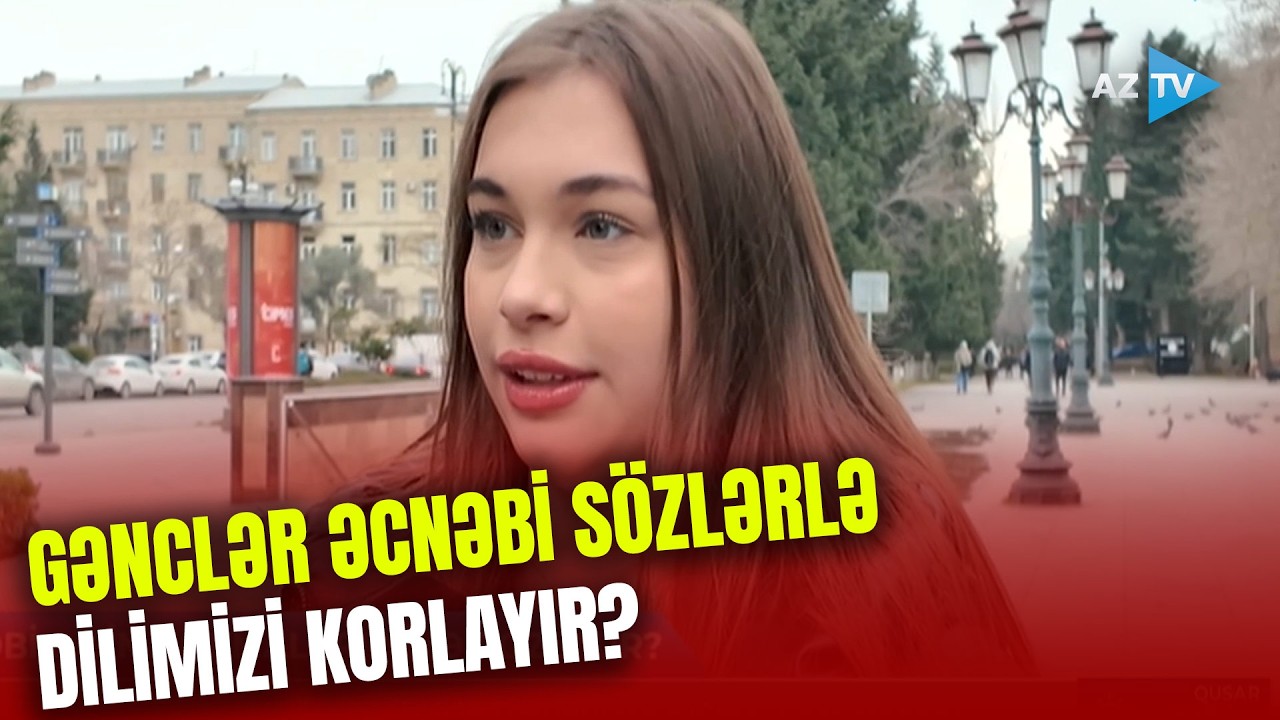Bu əcnəbi sözlərin istifadəsi dilimizə görün necə “zərbə” vurur: Gənclər AzTV-yə nələr danışdılar?