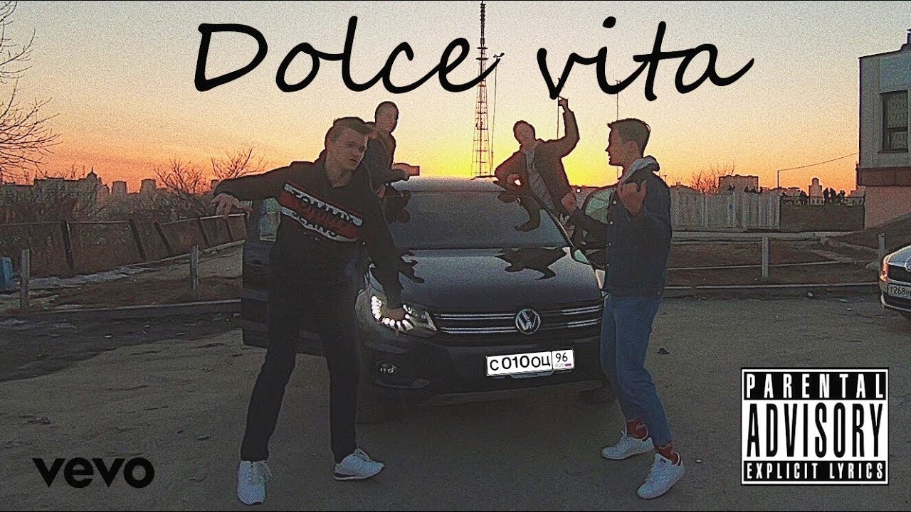 10b - Dolce vita (Official music video)