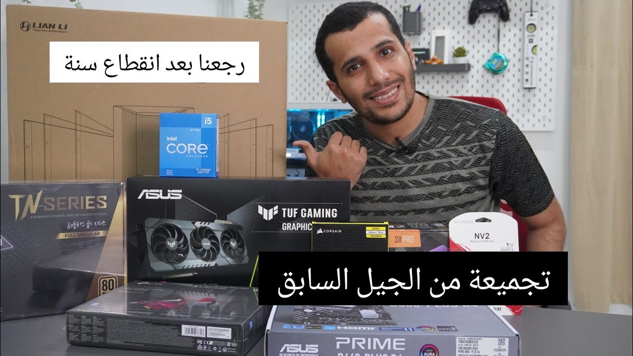 بعد انقطاع سنة تقريبا: تجميعة من الجيل السابق
