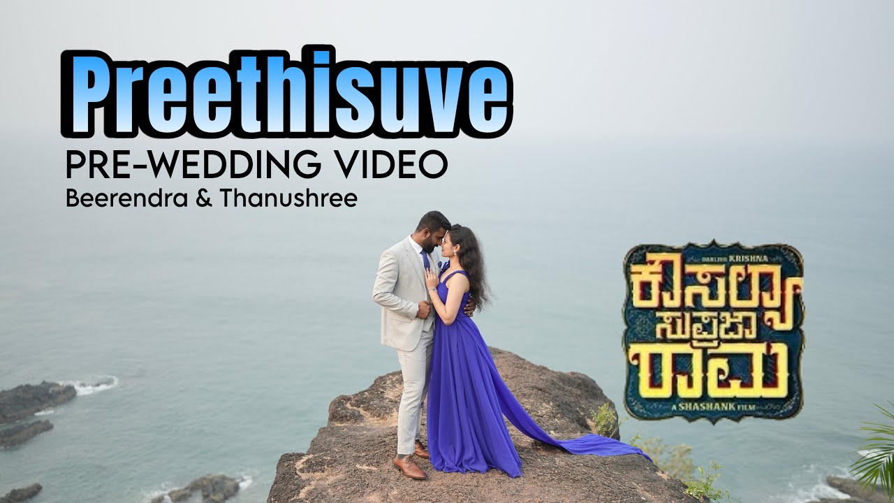 Preethisuve | Pre-Wedding Video | Kausalya Supraja Rama | Kannada | Beerendra & Thanushree