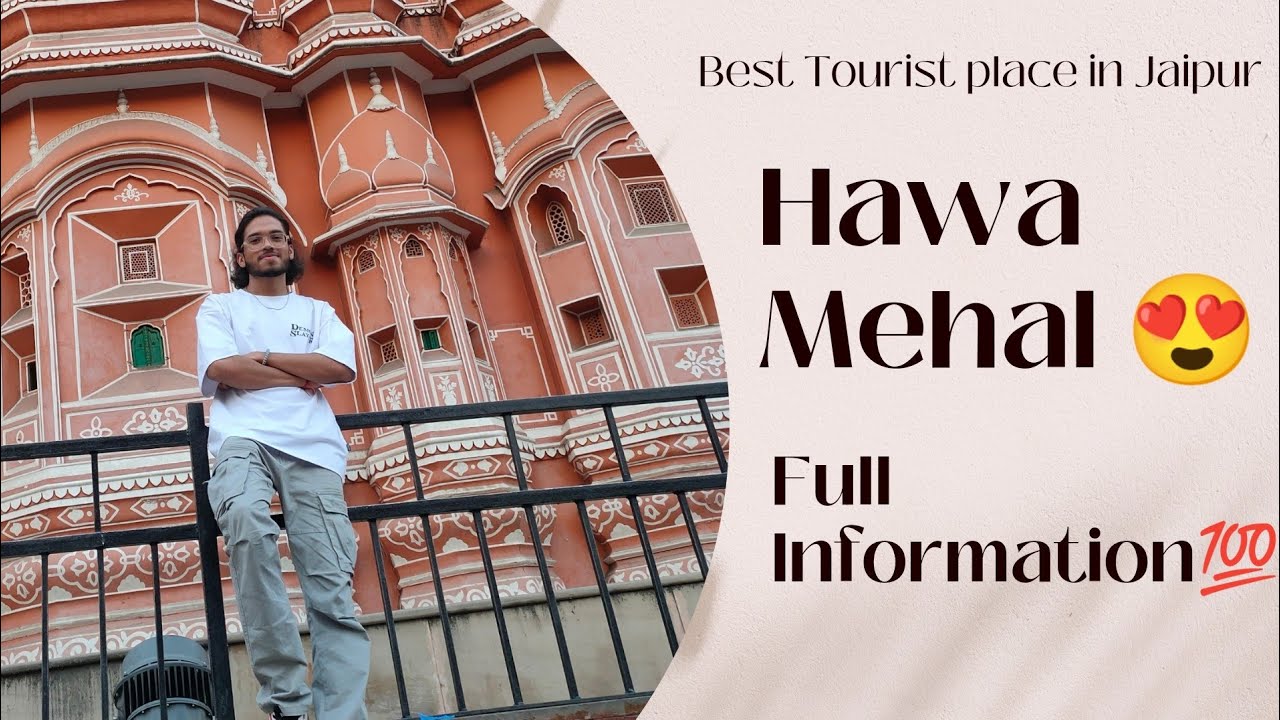 Kabhi Hawa Mahal ko andar se dekha he😍 | Hawa Mehal Jaipur