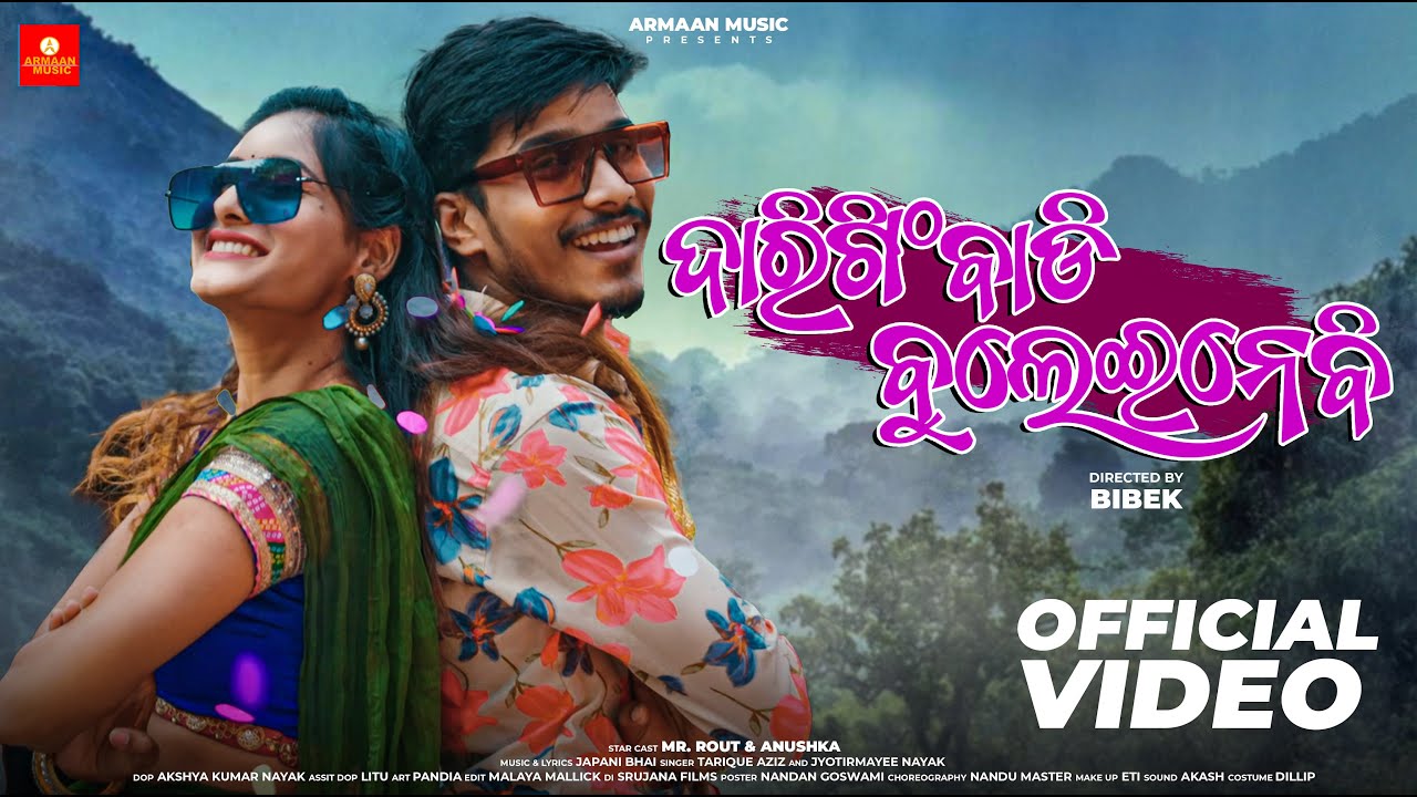 Daringi Badi Buleinebi- Odia Video Song-Mr.Rout,Anushka,Japani Bhai,Tarique,Jyotirmayee, Armaanmusic