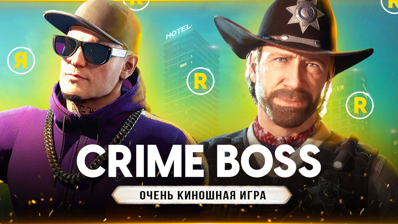 ЭТО CRIME BOSS: ROCKAY CITY! Такой должна быть GTA 6? Игра про ограбления (Что не так с Crime Boss?)