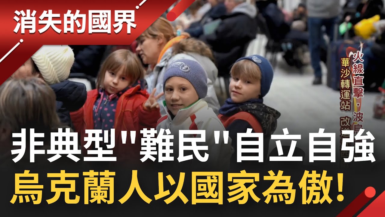 前所未見的