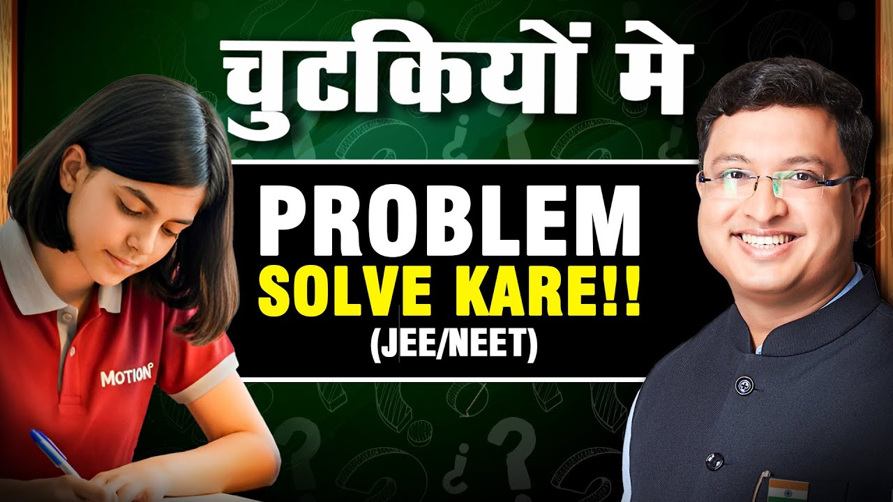 How to Improve Calculation in Competitive Exams | NV Sir Strategy for JEE/NEET Exams