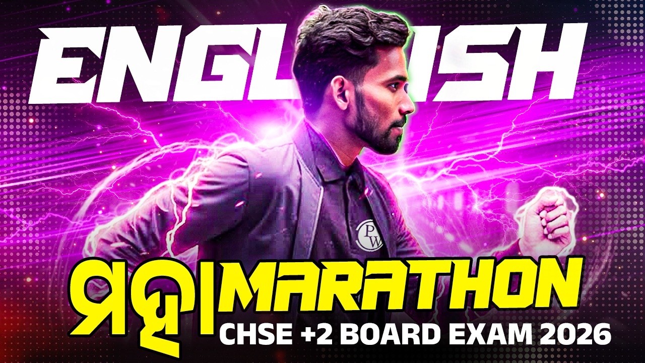 English MAHAMARATHON🔥 Class 12 Selection Questions + Full Revision | CHSE Board Exam 2026