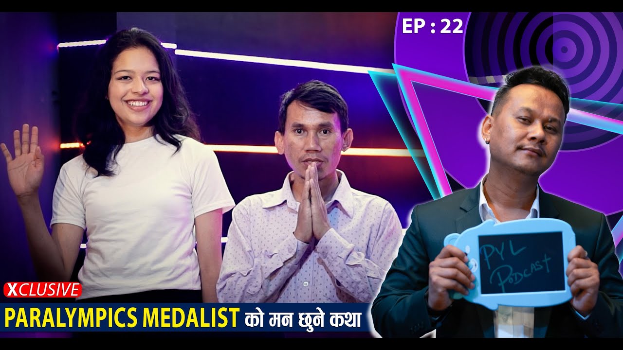 ‘ हामिलाई तलबको सुविधा छैन ’ Palesha Goverdhan & Kabiraj Negi Lama | PYL Podcast | Sober World Hd