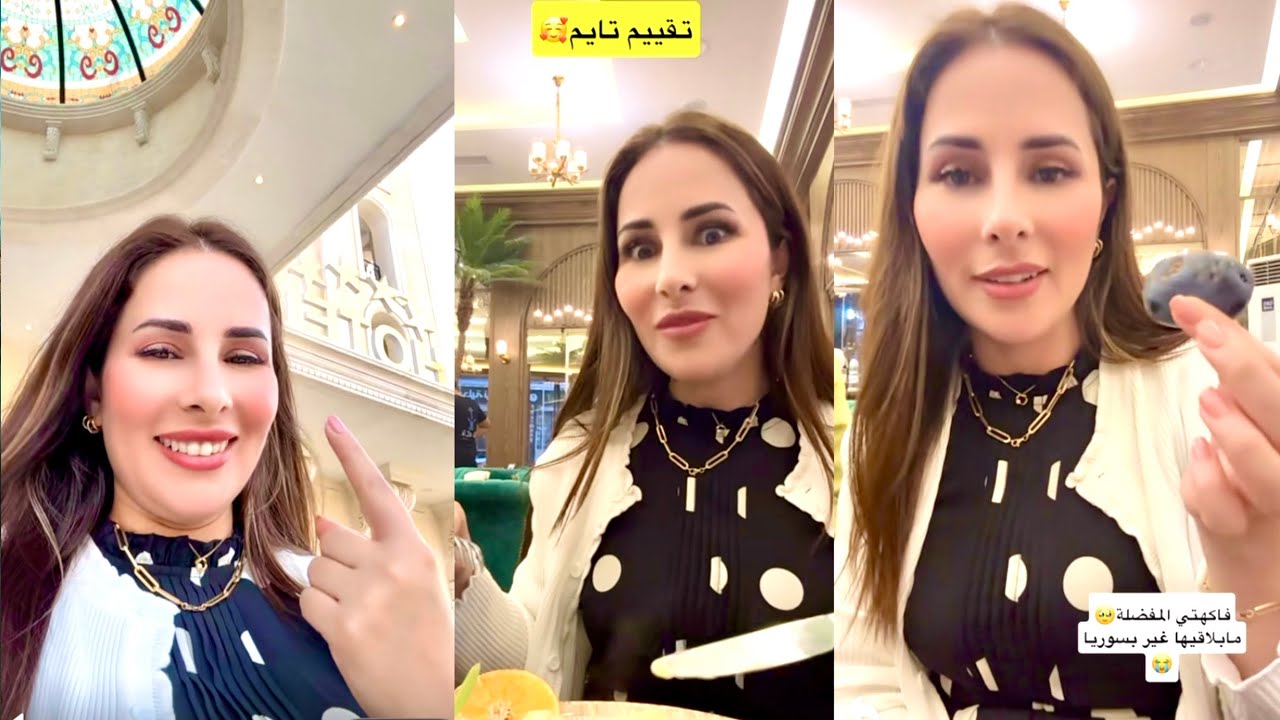 اخر طلعة من اهلنا😭💔رحنا للمطعم والاكل كان وااااو😍فاكهتي المفضلة❤️تعلمو الانكليزي مع سوسن❤️حسام ورولا