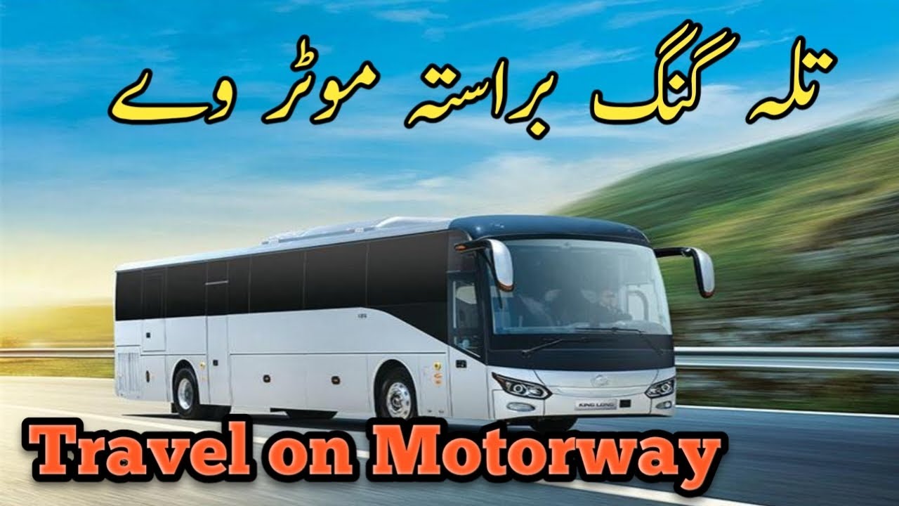 Traveling on motorway | travel video | motorway | Lahore motorway | Talagang | Bus ka Safar | 