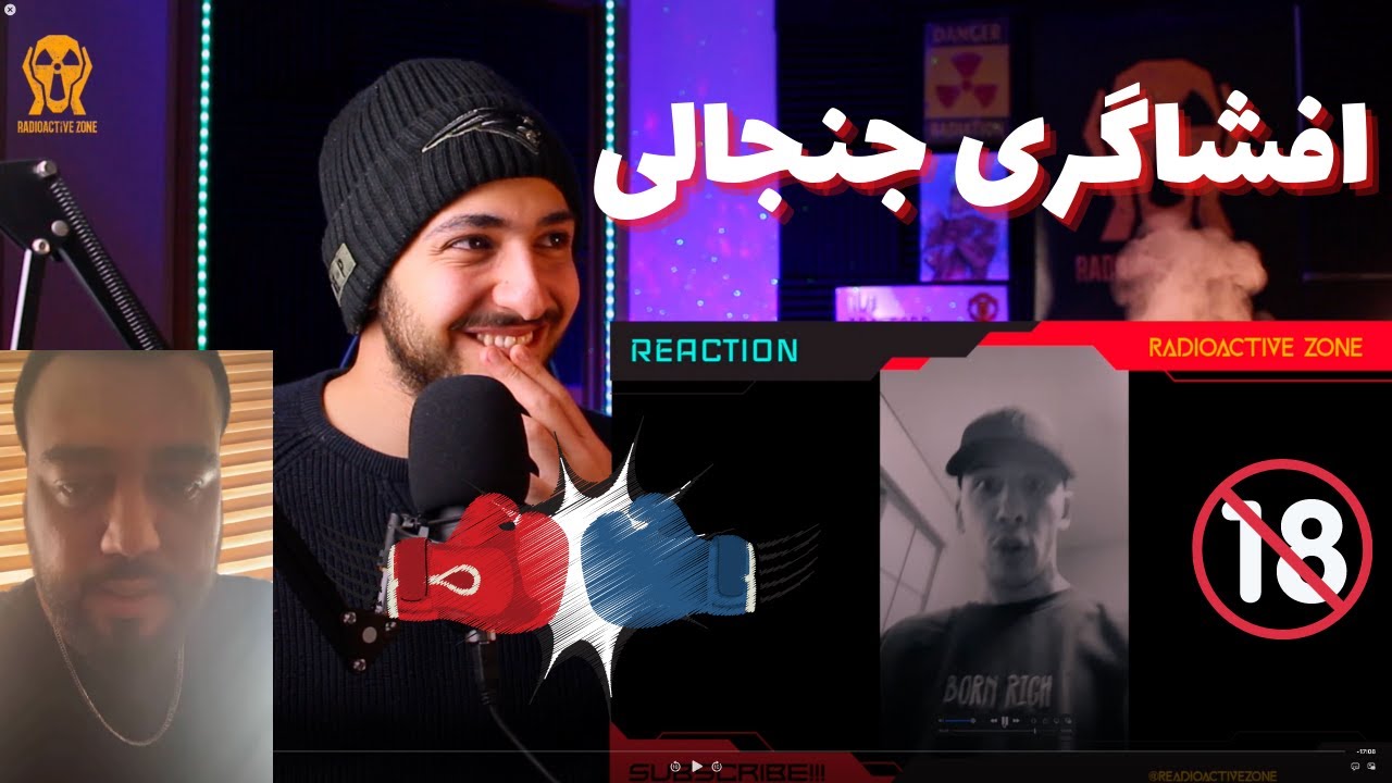 واکنش به دیس ودیس بک جدید کوروش وانتونز و اپیکور + ویدیو کامل افشاگری جنجالی  🤬🤯