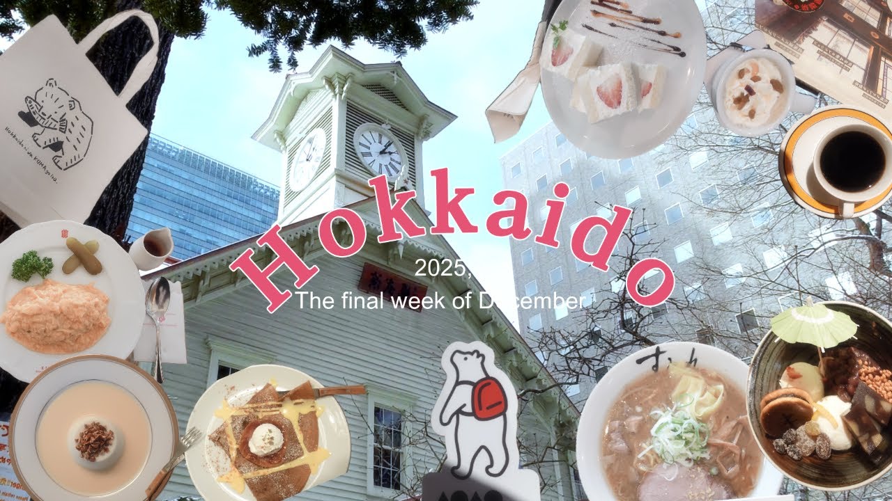 【trip to  Hokkaido 北海道】雪の北海道ゆる旅🧳｜札幌、小樽グルメとスイーツと観光｜本屋巡り📖｜🍜すみれ 中の島本店｜