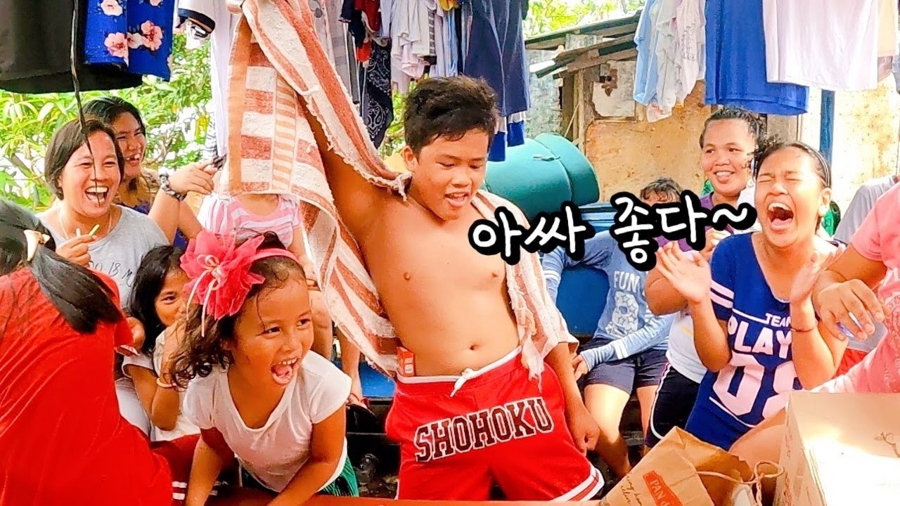 [행복마을74] 무슨 선물을 받았길래 좋아서 춤까지??ㅎㅎ | 필리핀 나눔