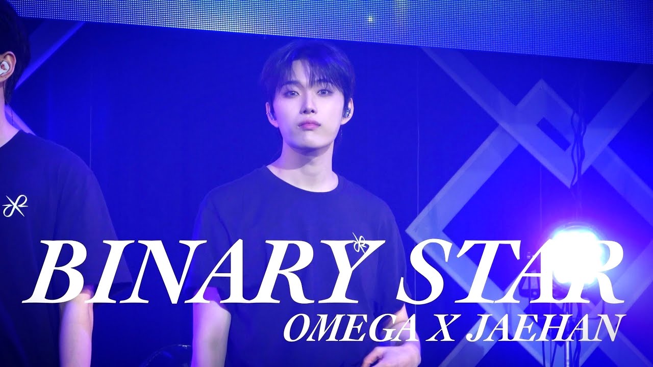 20230923 오메가엑스 OMEGA X - BINARY STAR 재한 Focus [일본콘서트 TOKYO]