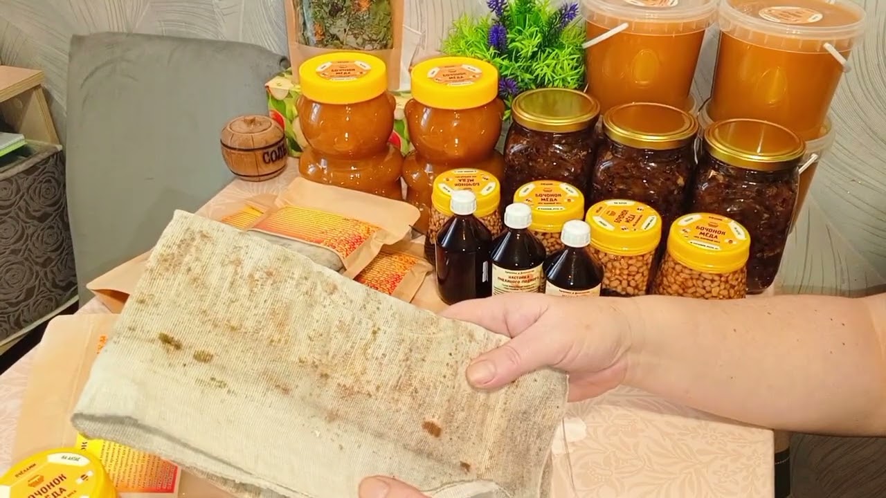 ЗАПАСЛАСЬ МЁДОМ 🍯 И НЕ ТОЛЬКО.