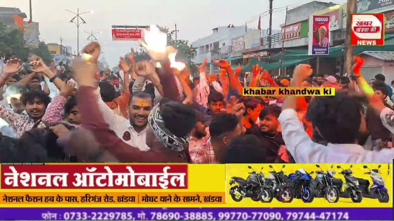 खंडवा : शिवरात्रि पर्व पर भोले की धूमधाम से निकली बारात..हजारों भक्त हुए सामिल