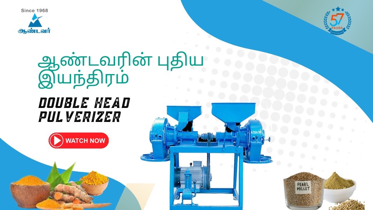 Double Champer | Double Head Pulveriser| Flour Mill Pulveriser |ஒரு machineல இரட்டை தலை  இயந்திரம்