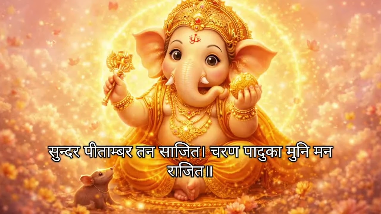 Deep_Dive Live Stream(ganesh aarti)