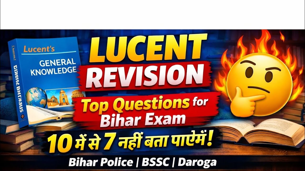 Lucent GK Revision 🔥 | Bihar Police | BSSC | Daroga Exam के लिए Most Important Questions