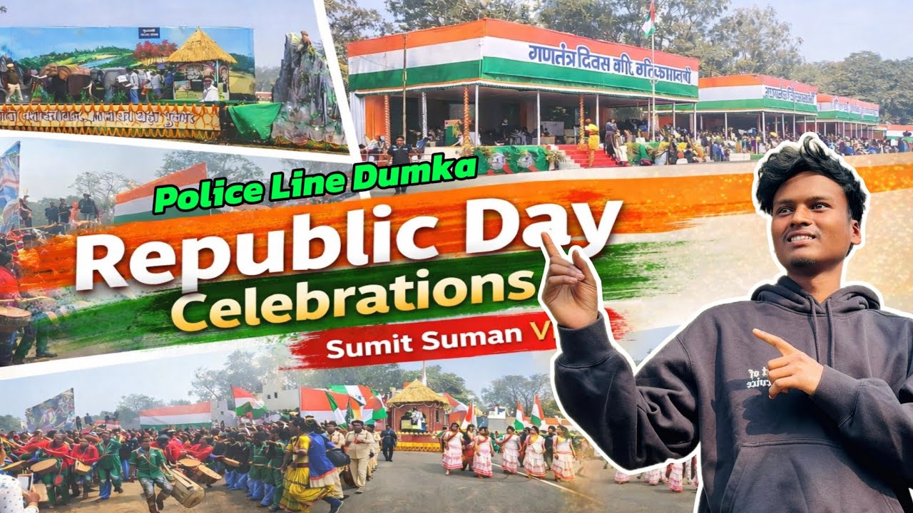 Police Line Dumka Republic Day 2026 | गणतंत्र दिवस 2026