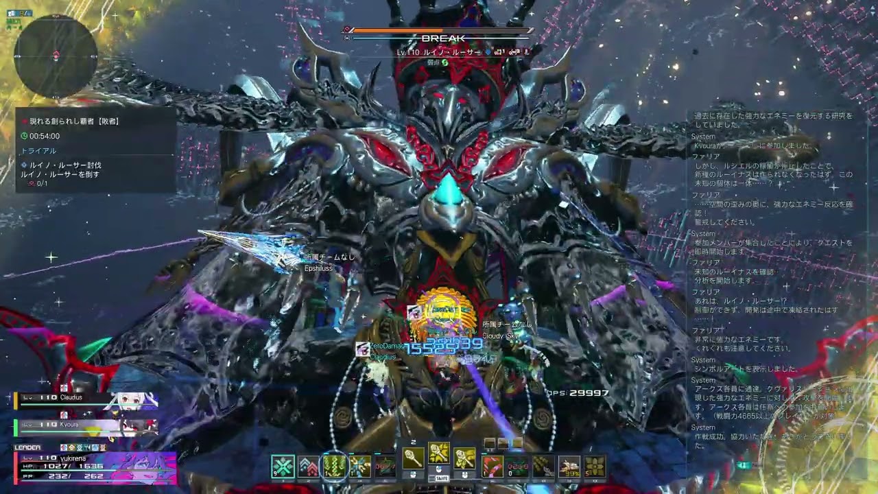 [NGS Global] PSO2 NGS 現れる創られし覇者【敗者】