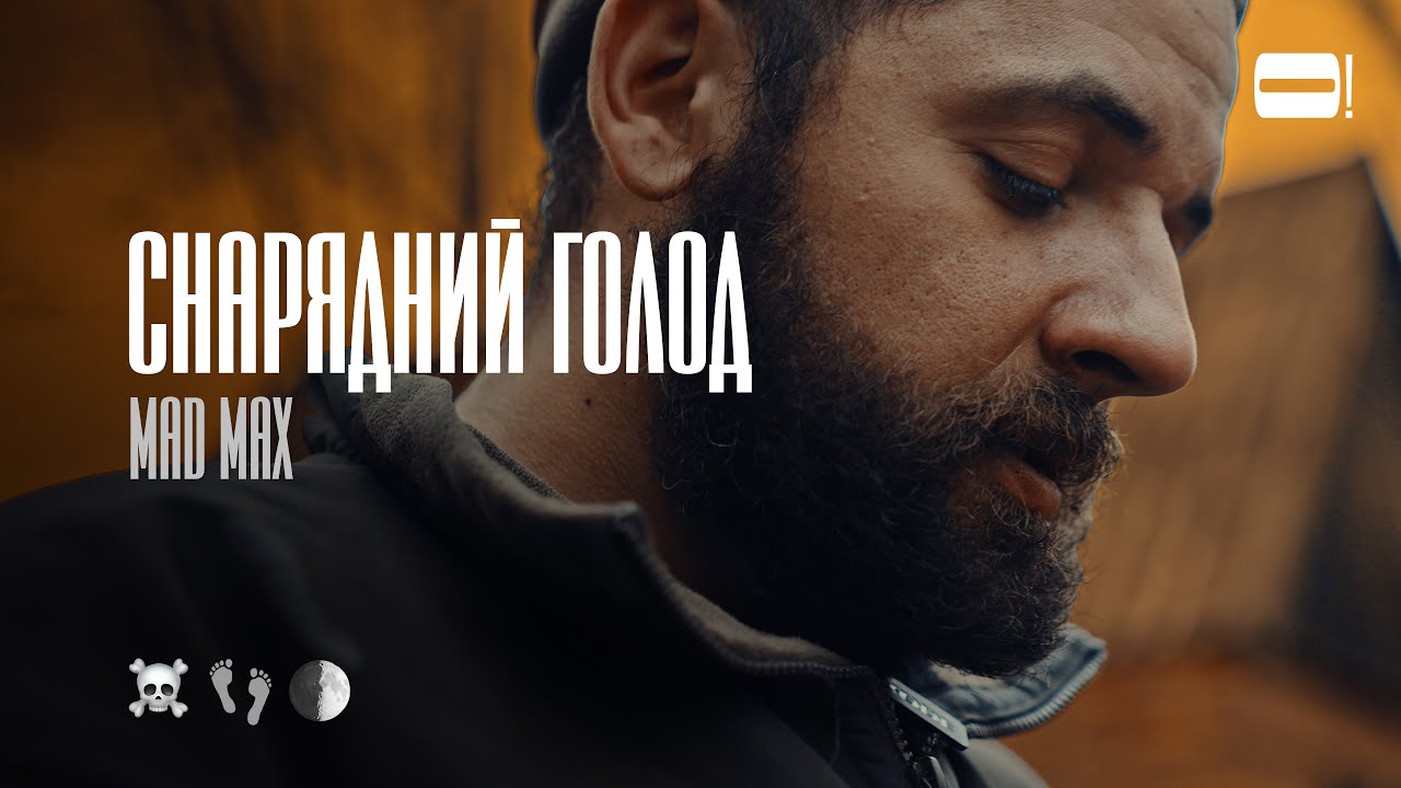 Як воювати, коли немає чим