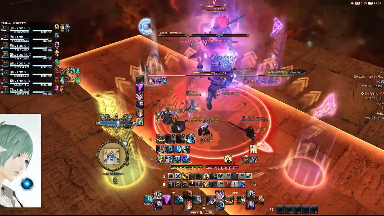 【FF14】アルカディア零式 ヘビー級 3層　STナイト視点