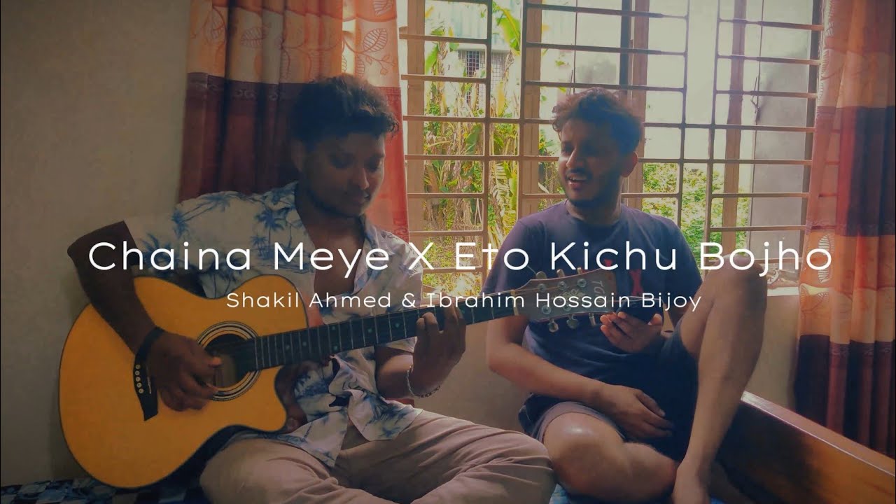 Chaina Meye X Eto Kichu Bojho | Hridoy Khan |Cover | Shakil Ahmed | Ibrahim Hossain Bijoy