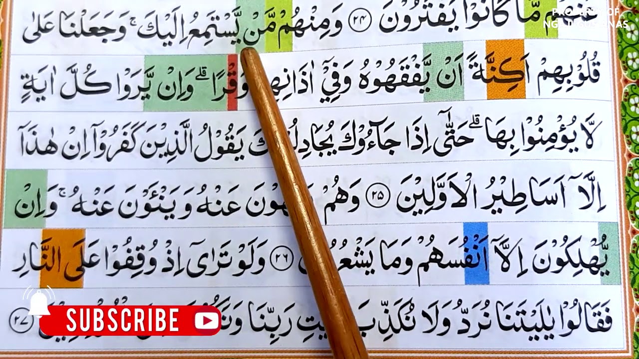 BELAJAR NGAJI QURAN Surah AL-AN'AM Ayat 23-27 bahas tajwid