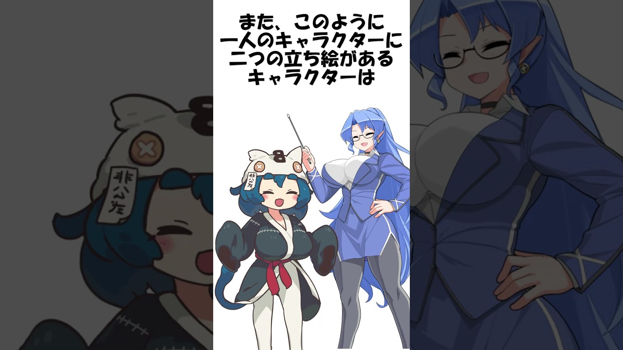 【#Shorts】なぜ後鬼の立ち絵はいつまで経ってもこれなのか？