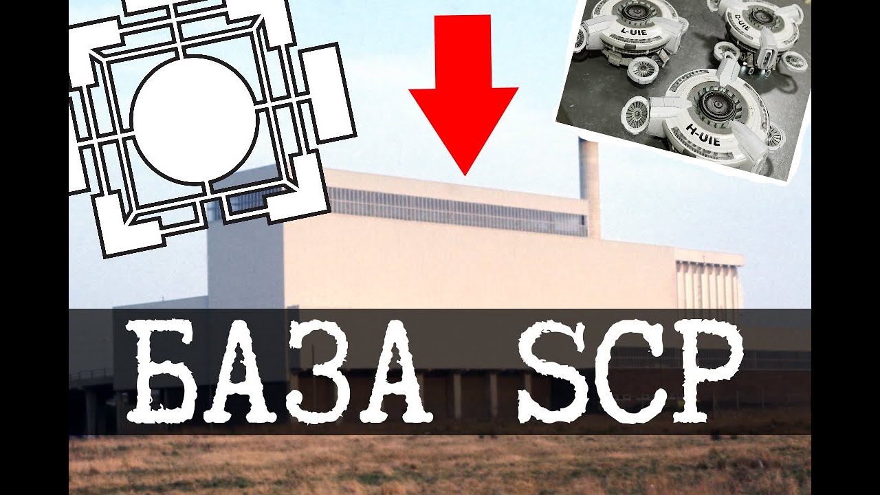 Главная база Фонда, SCP-7001