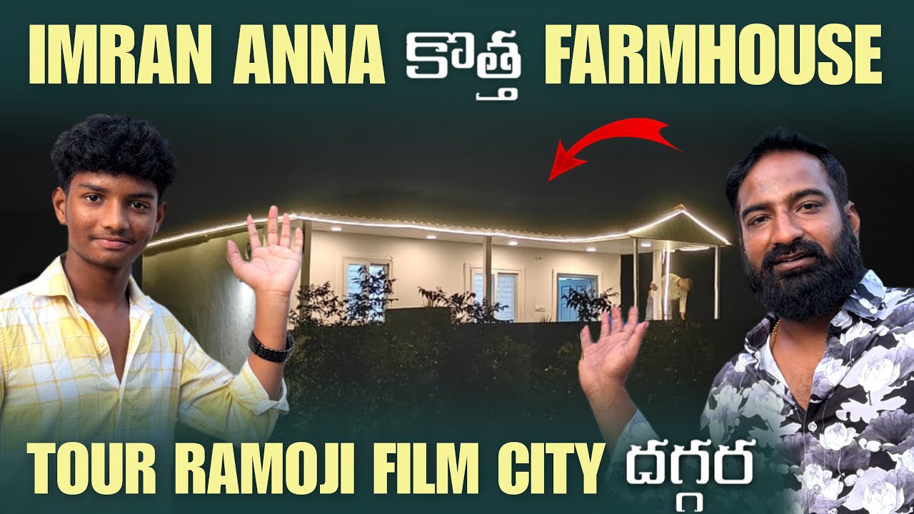 Pareshan boys కొత్త Farmhouse Tour Ramoji Film City దగ్గర | Pareshan Family