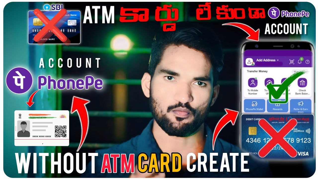 without ATM card create phonepe account || ATM కార్డు లేకుండానే ఫోన్ పే అకౌంట్ క్రియేట్ చేయొచ్చు