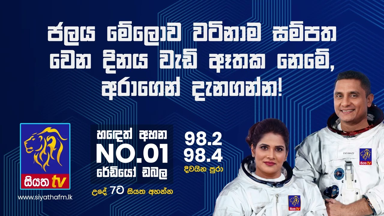 Daiki Axis on අරා & ආශ්චර්යා