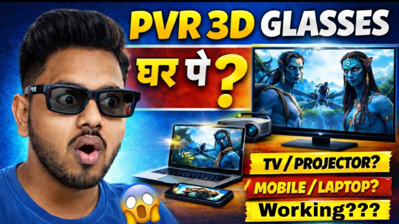 How to use PVR 3d glasses at home | PVR 3d glasses ghar me use kaise kare 