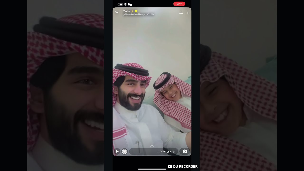سنابات التوأم عبدالله ومحمد الشهراني في عيد الاضحى المبارك