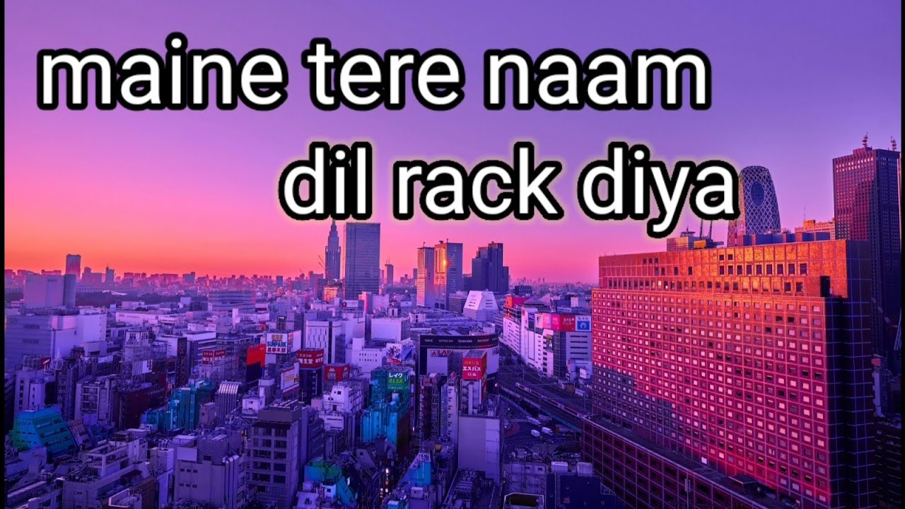 maine tere naam Dil rack Diya [Lofi song] night mashup song